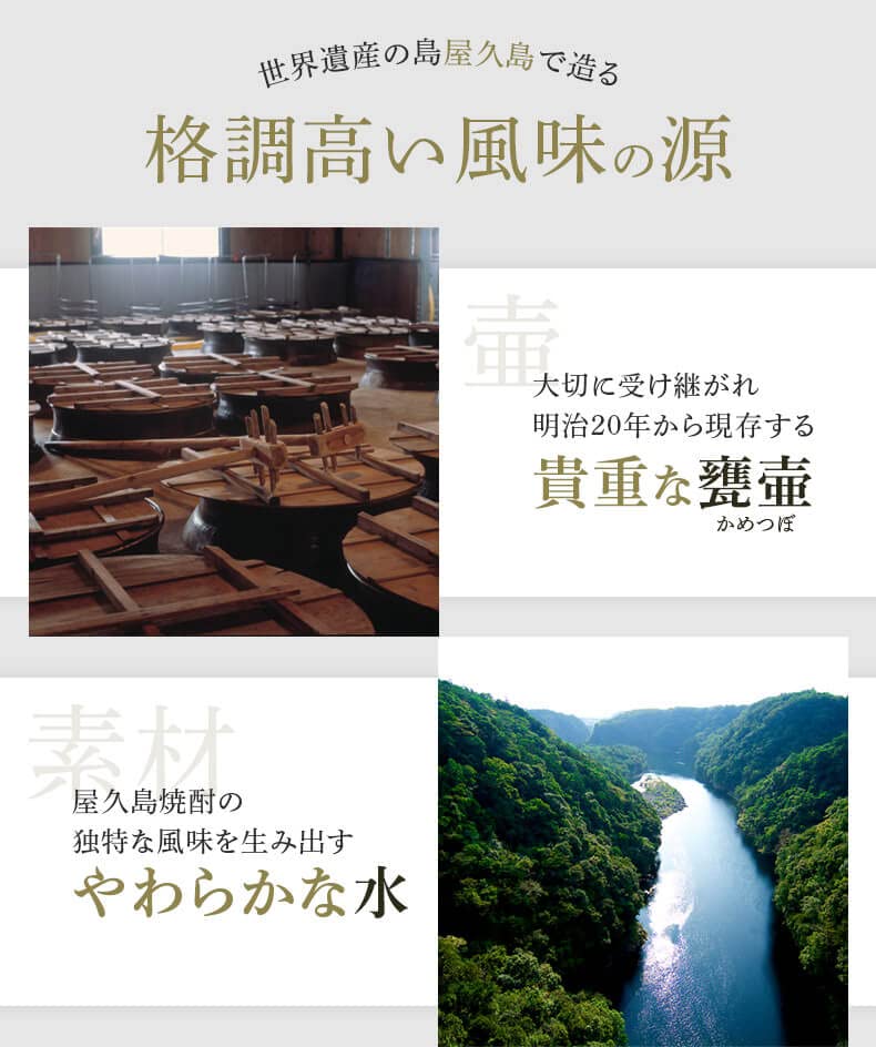 Amazon.co.jp: 原酒 屋久杉 37度 720ml 化粧箱入り 陶器ボトル